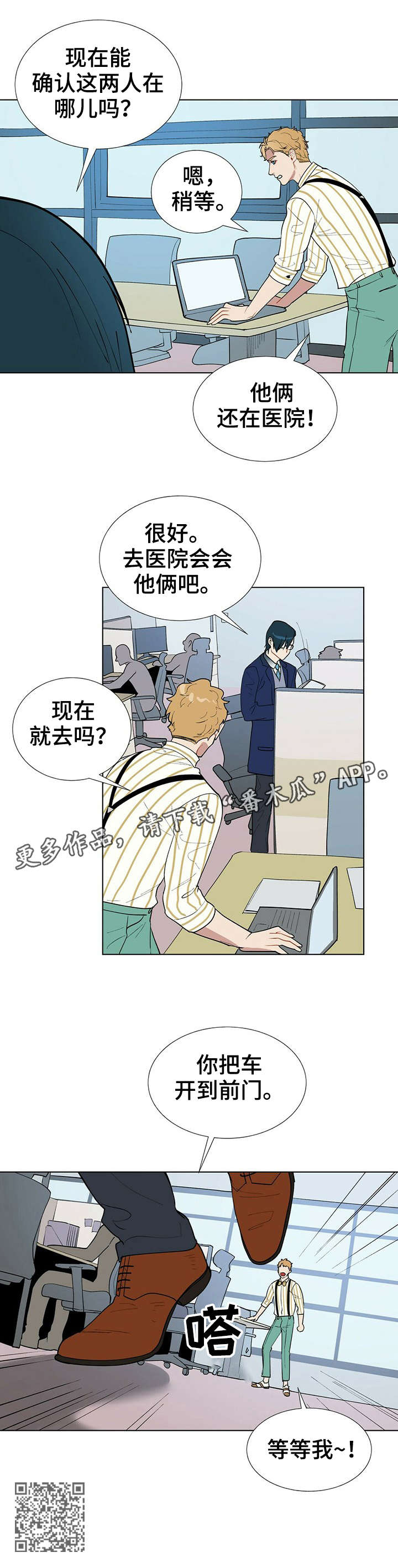 第5章：医院9
