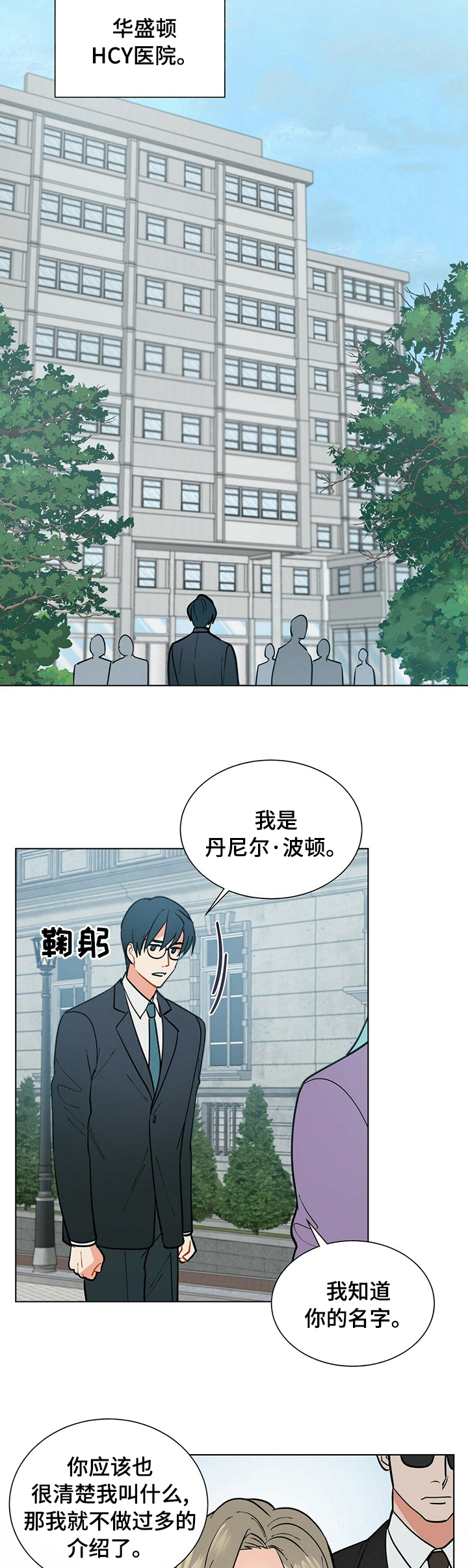 第80章：小小的变化8