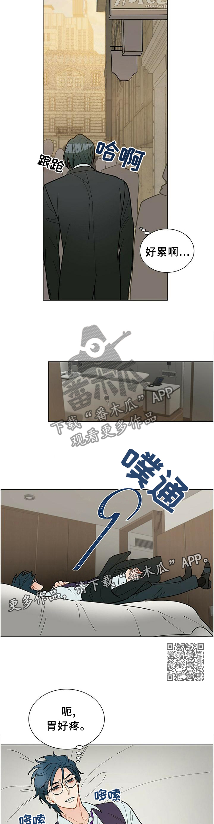 第62章：联系6