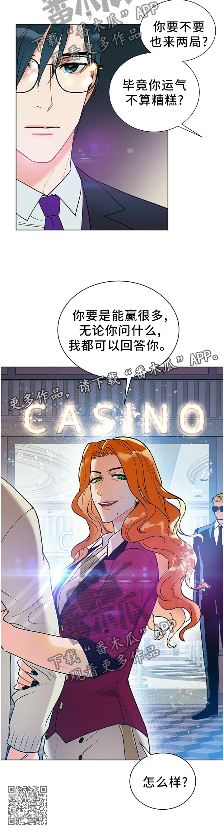 第47章：回答11