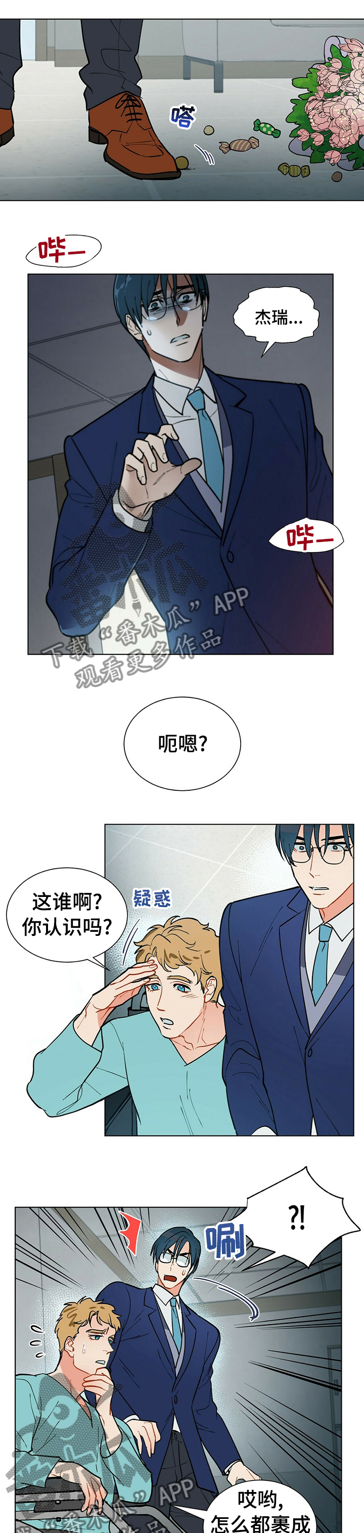 第76章：对不起0
