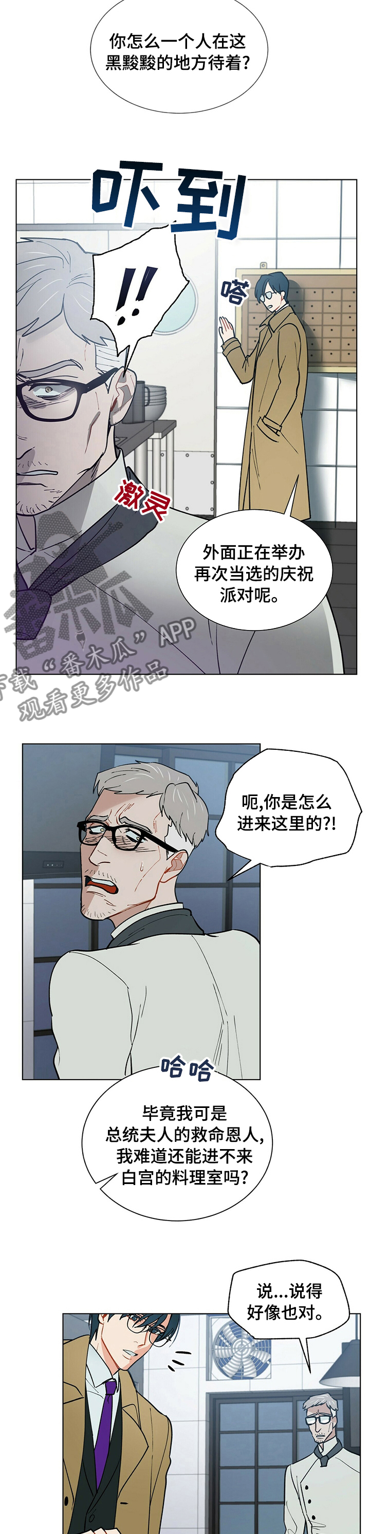 第82章：推理1