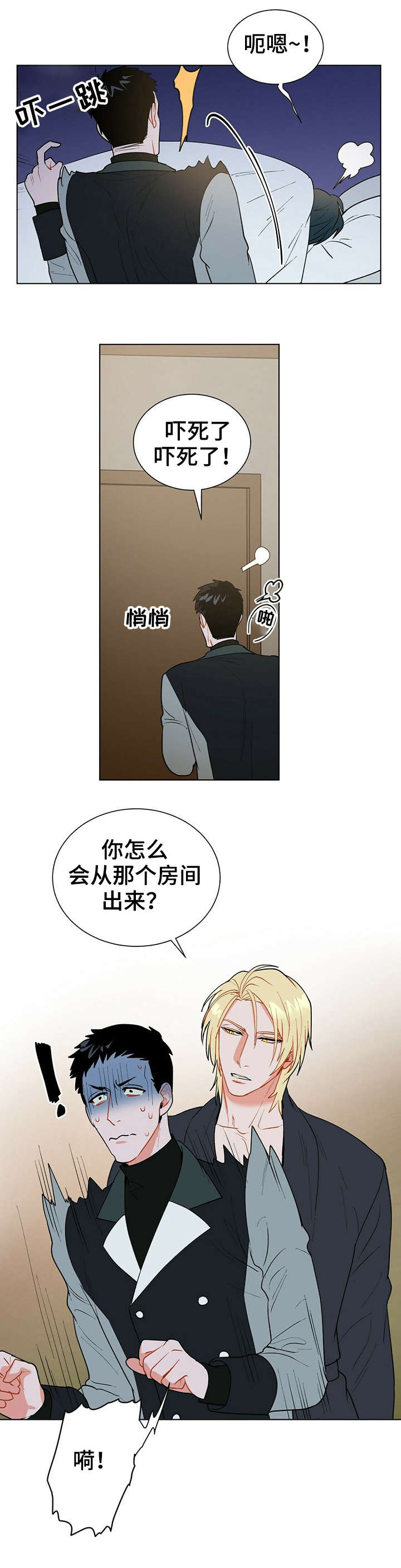 第15章：计划5