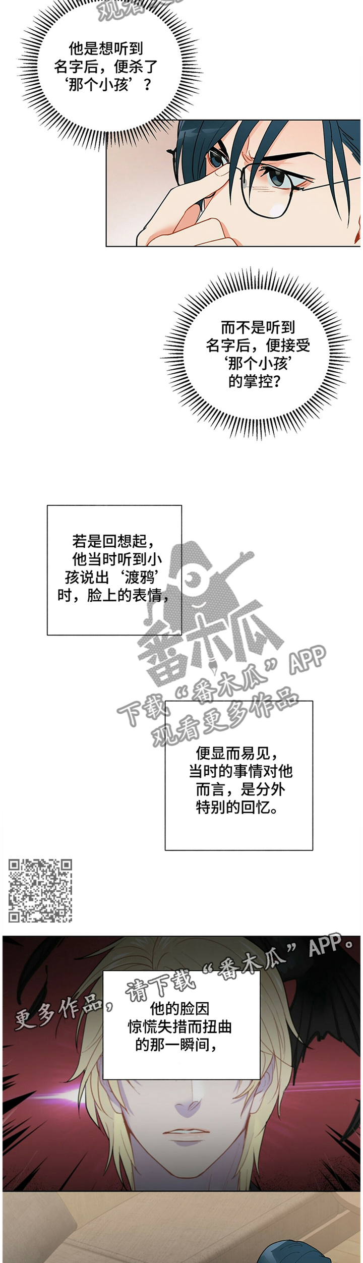 第39章：孤独的感觉5