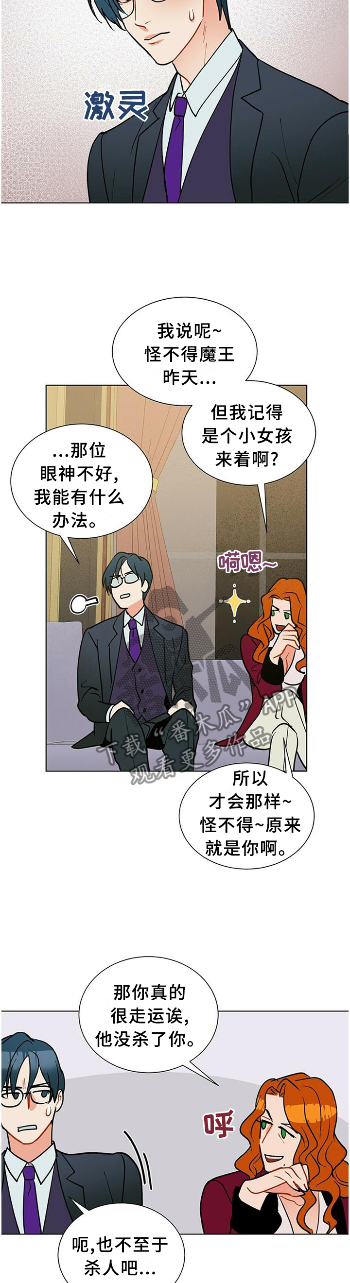 第60章：孤独4