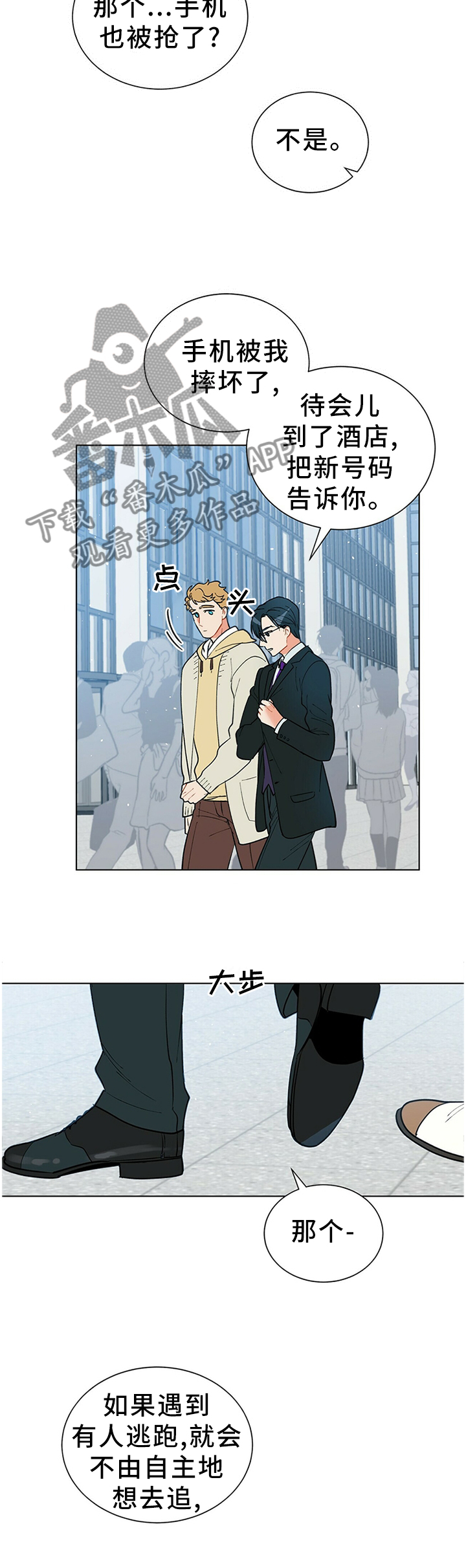 第47章：回答2