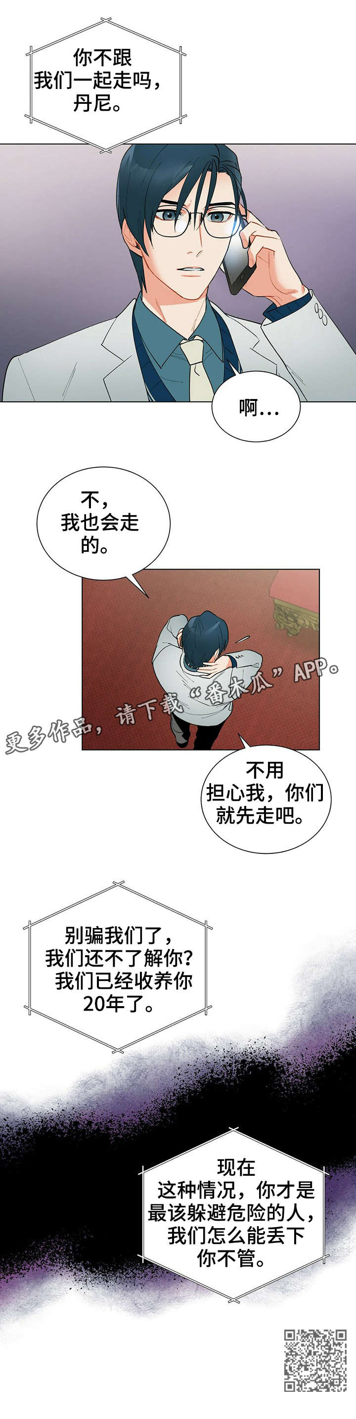 第32章：晕倒5