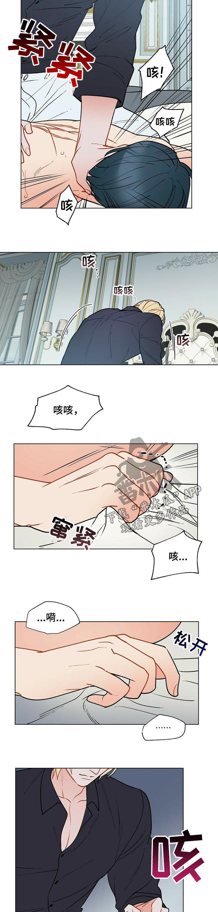 第54章：完全不同6