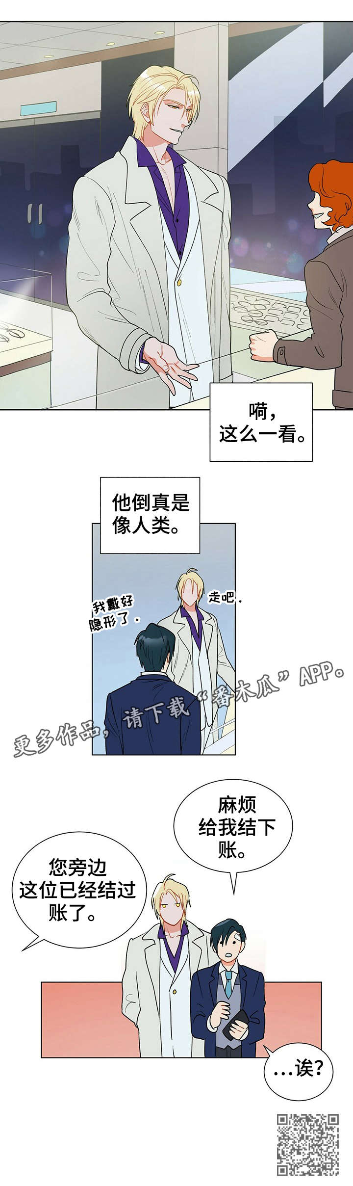 第12章：结账10