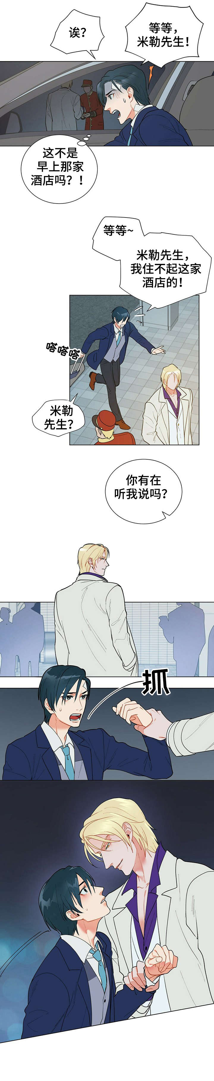 第13章：矜持7