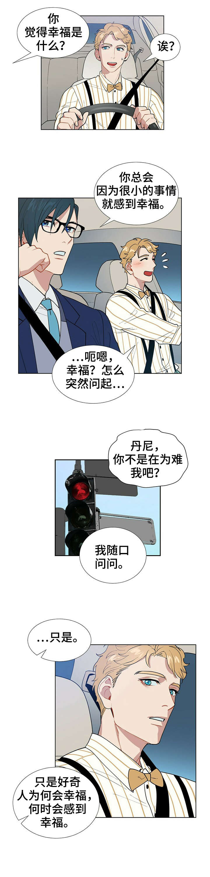 第7章：乐天7