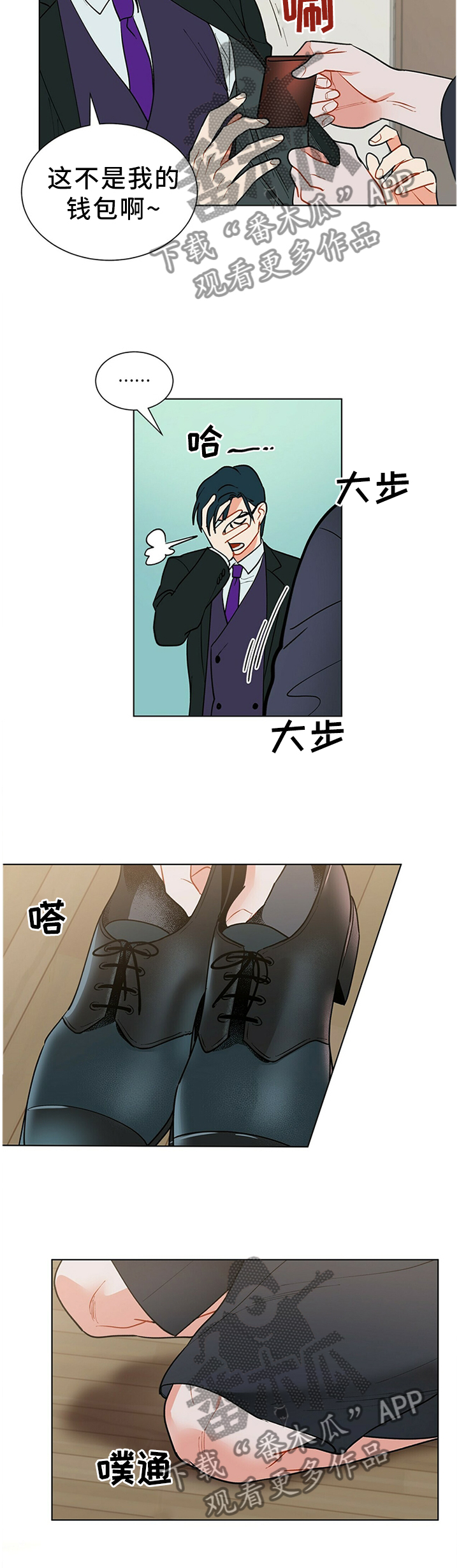 第42章：独特的关心6