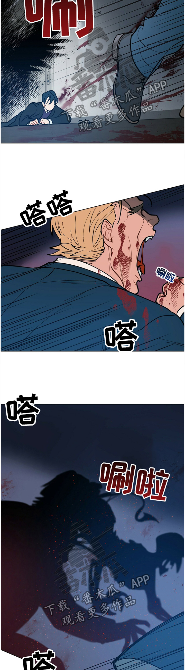 第66章：出手3