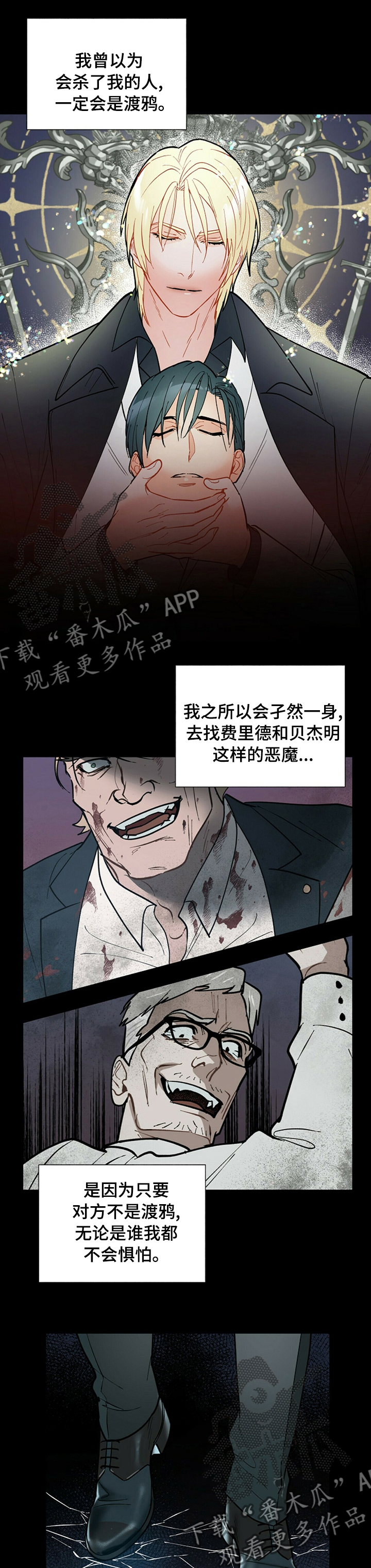 第84章：不是喜欢0
