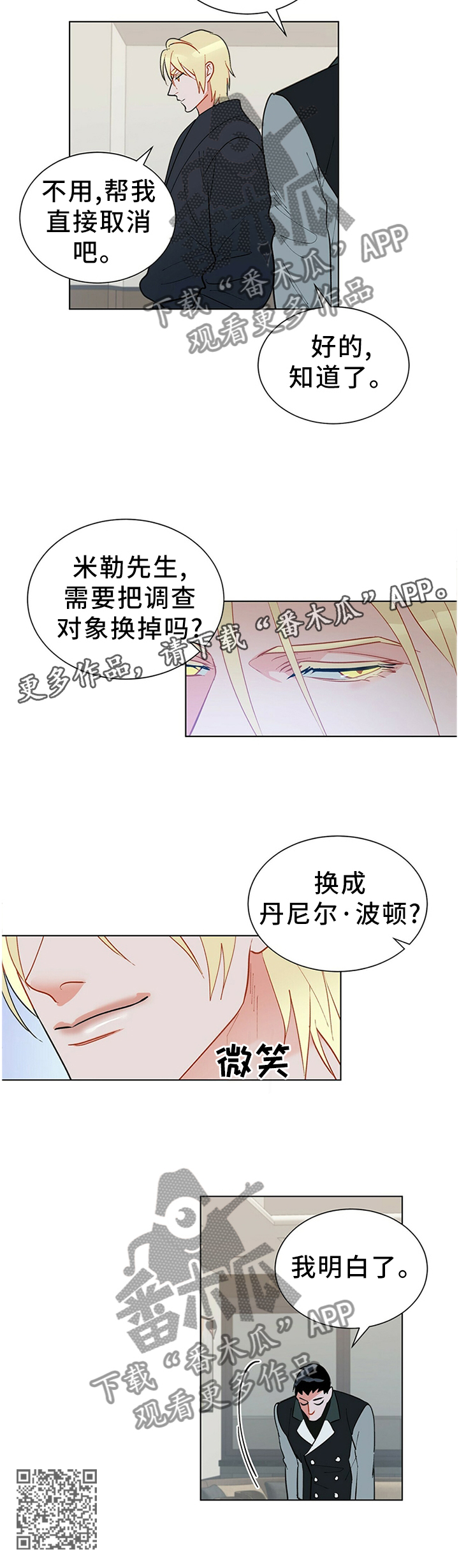 第42章：独特的关心10