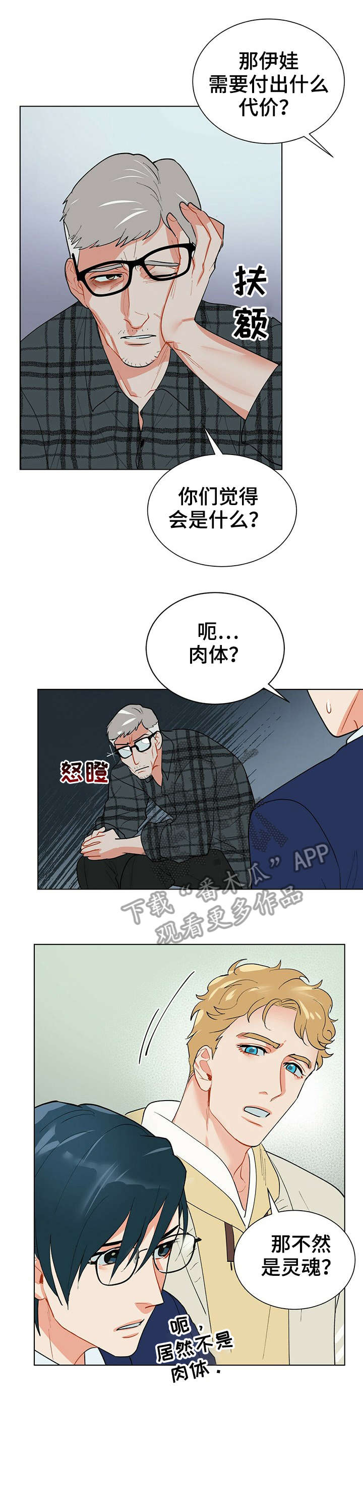第31章：小时候0