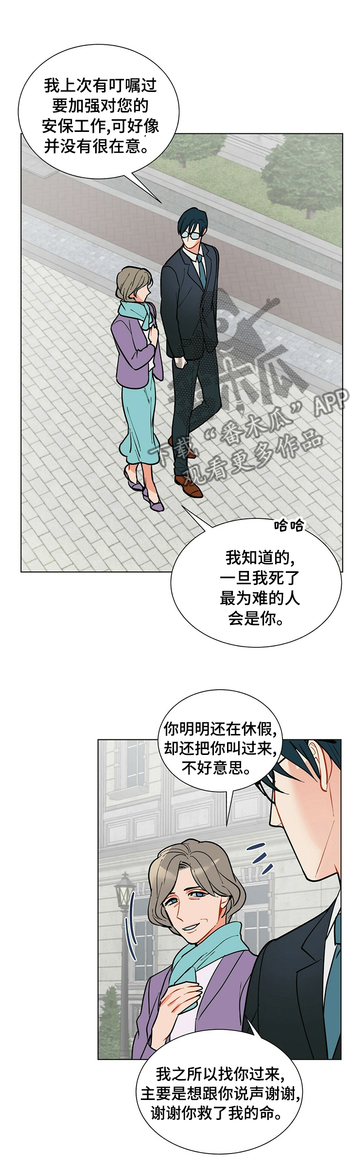 第80章：小小的变化10