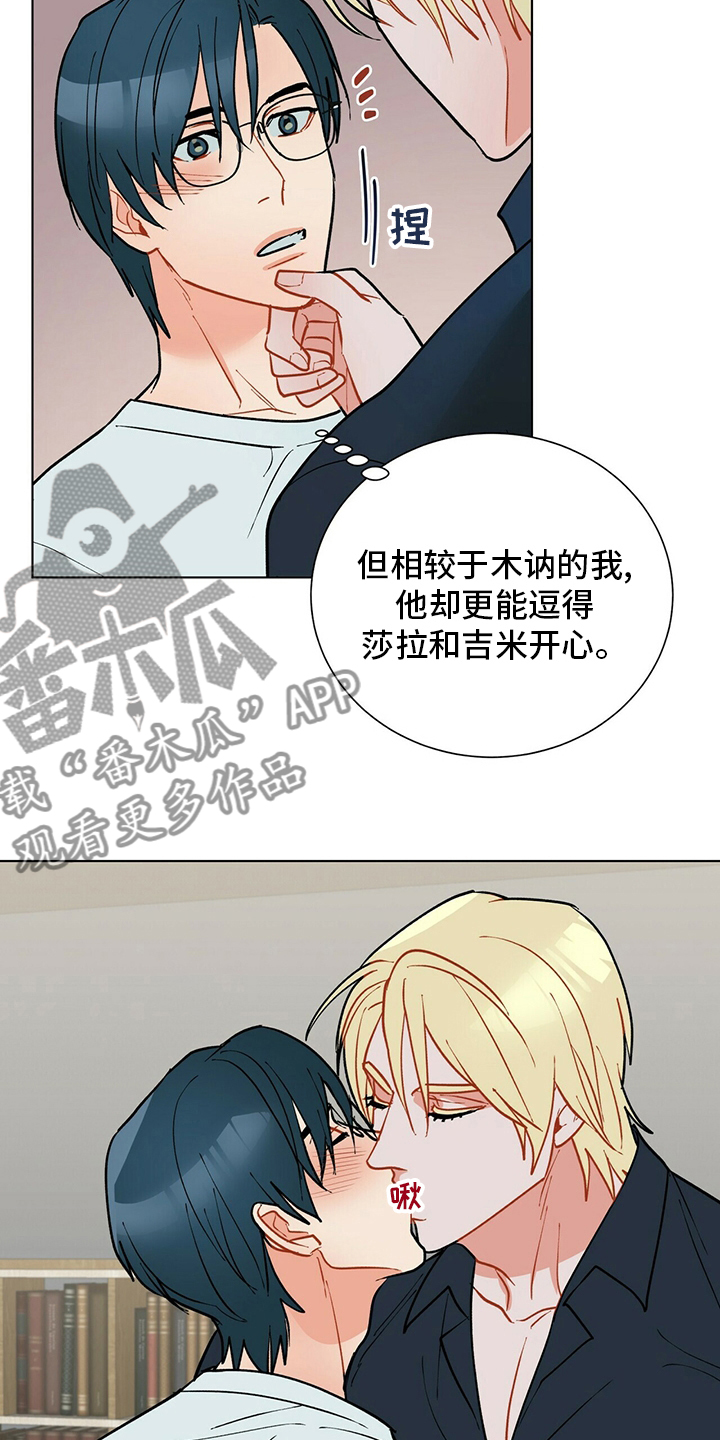 第112章：【番外完结】幸福的滋味6