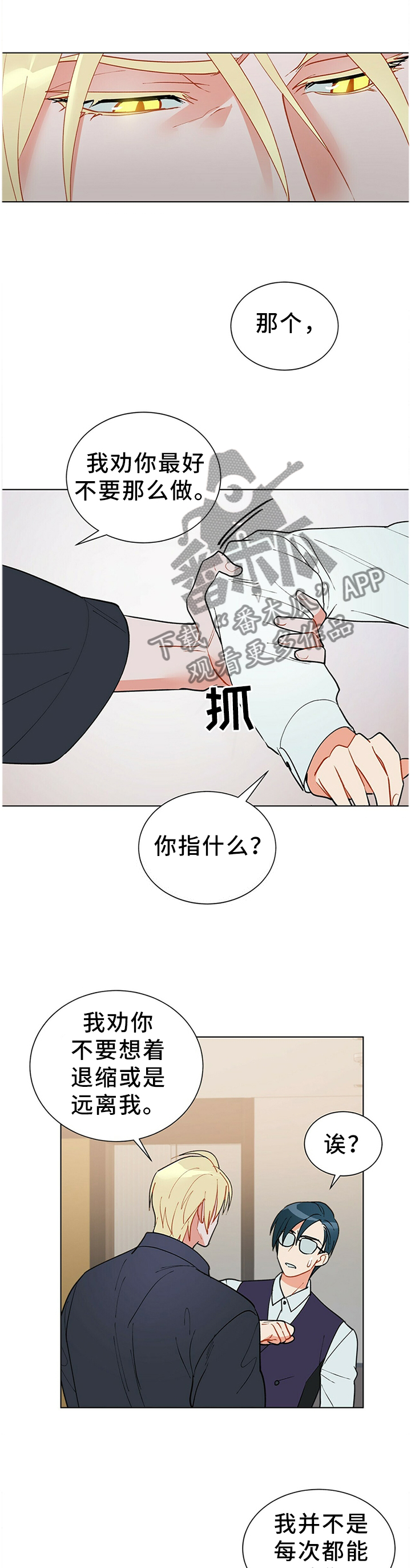 第42章：独特的关心0