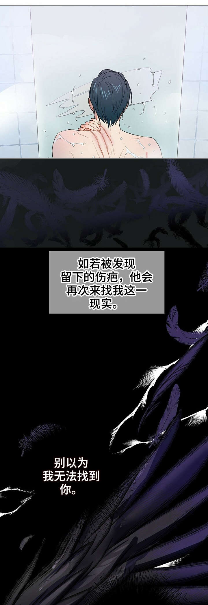 第1章：神灵1