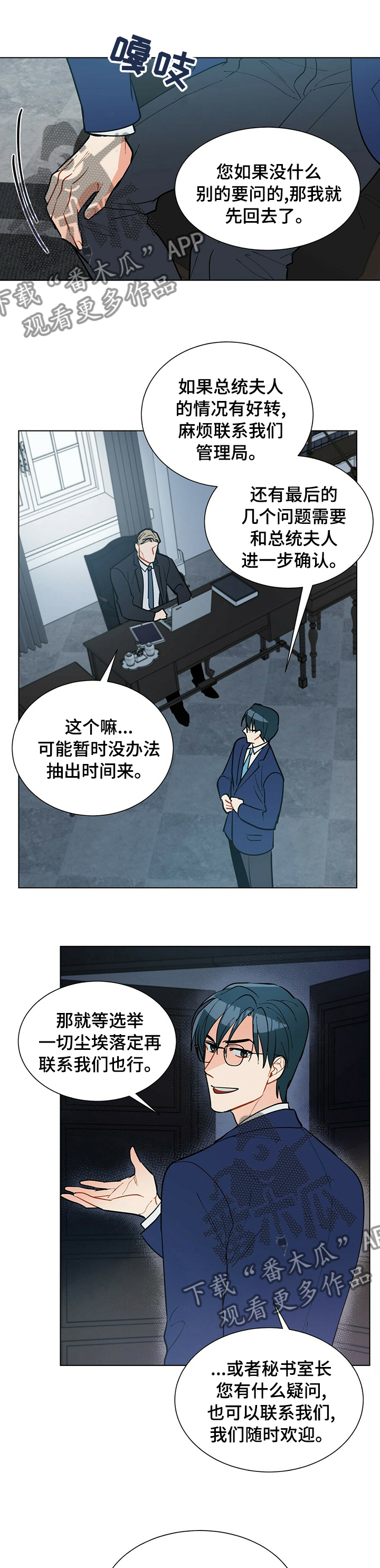 第75章：病房2