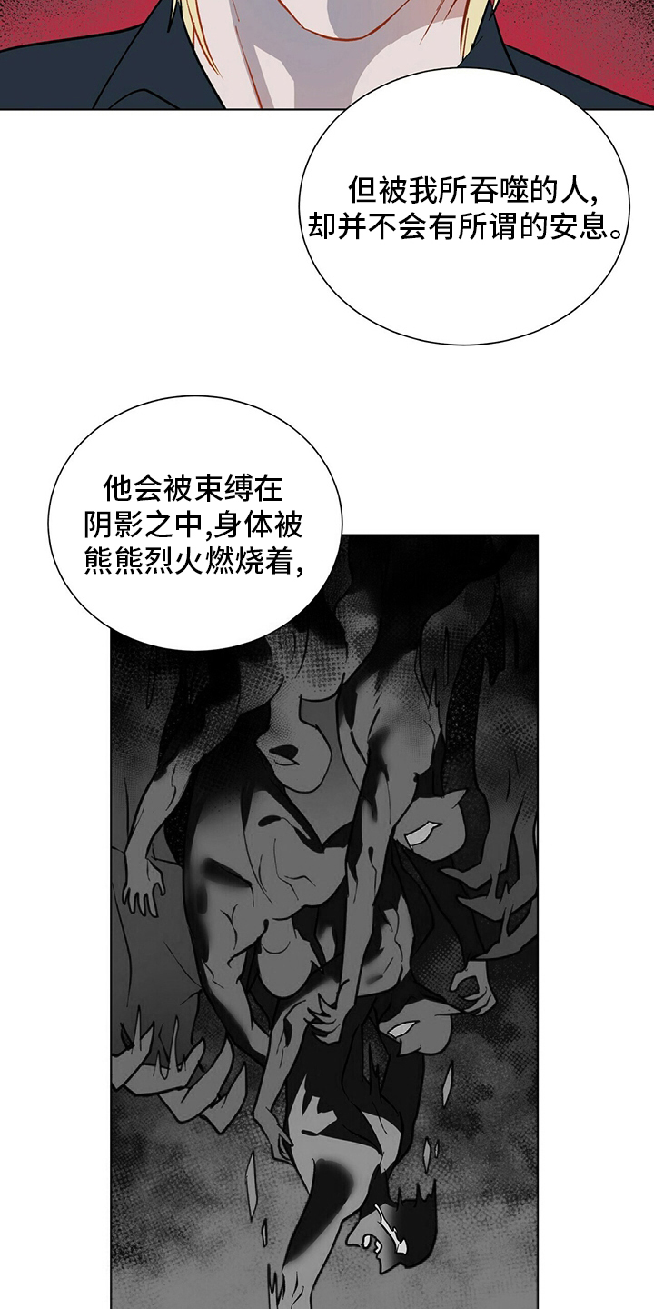 第112章：【番外完结】幸福的滋味14