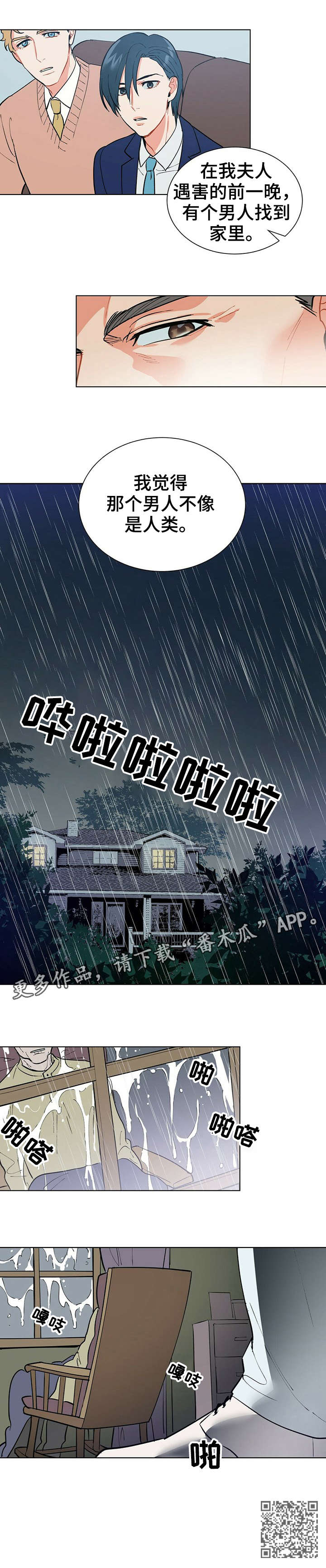 第18章：属于我5