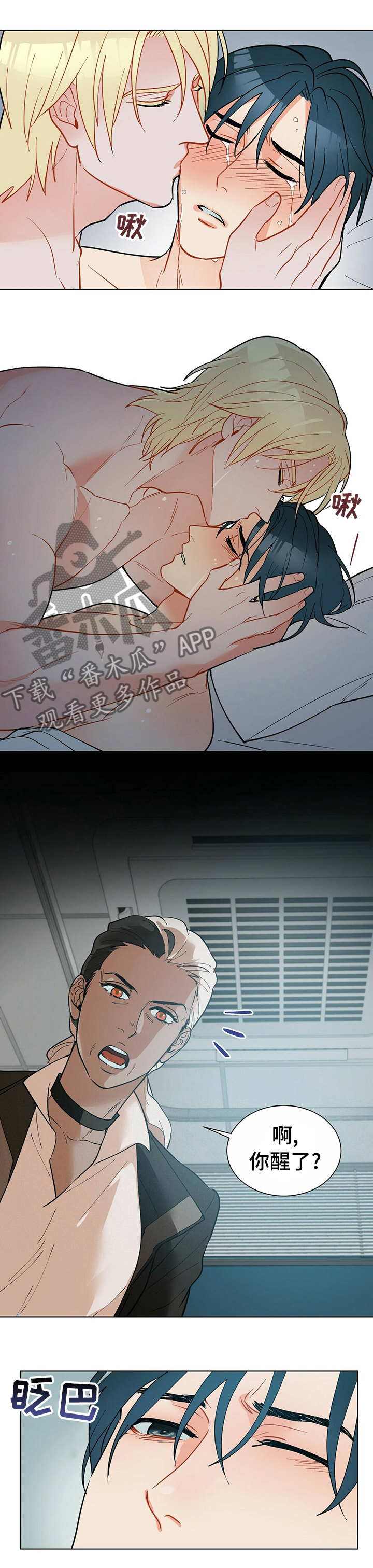 第68章：财运4