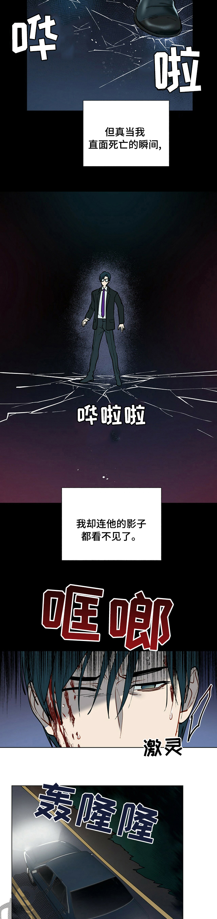第84章：不是喜欢1