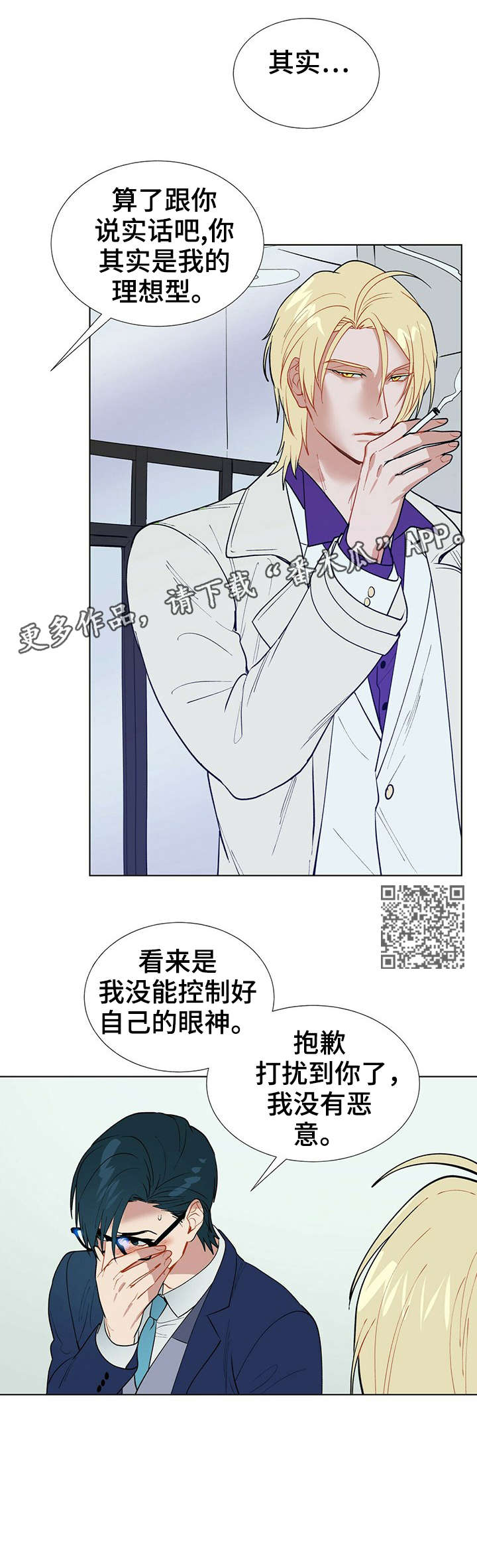 第6章：电话5