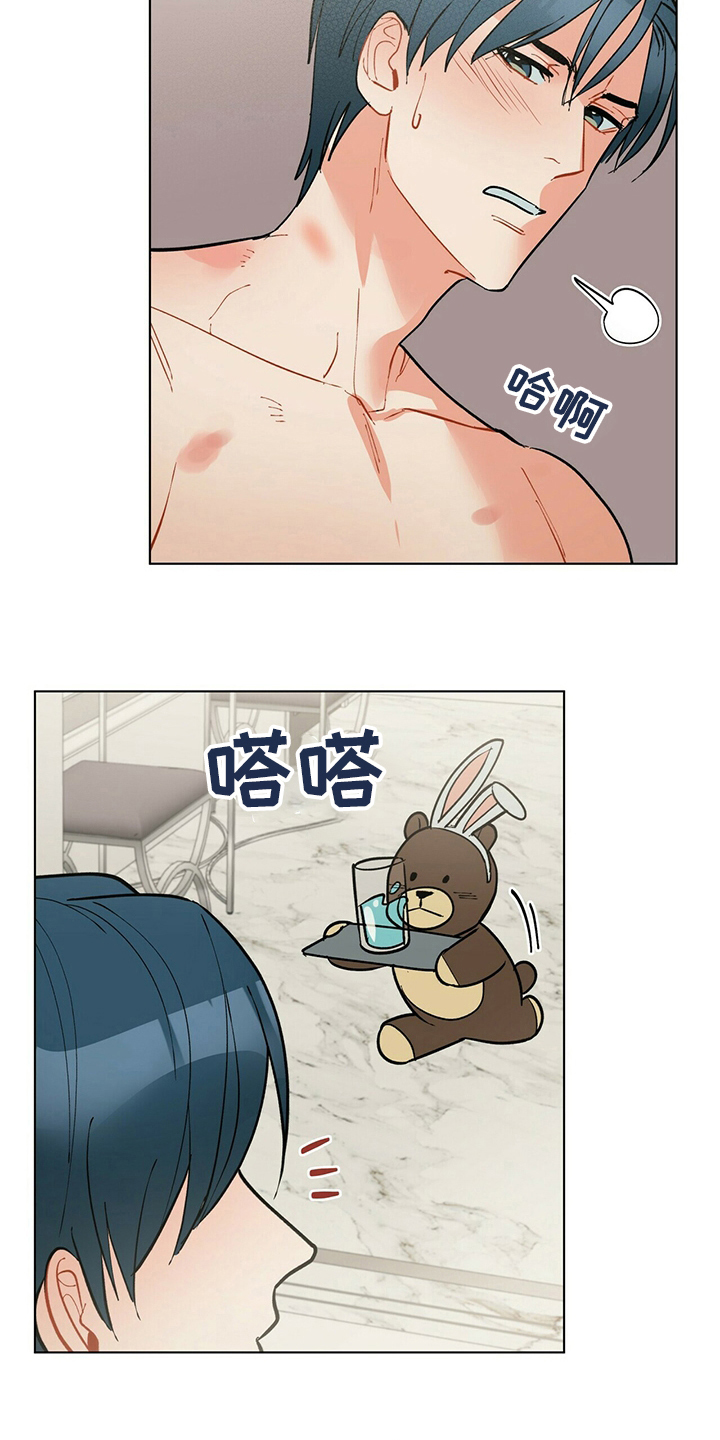 第106章：【番外】怀抱5