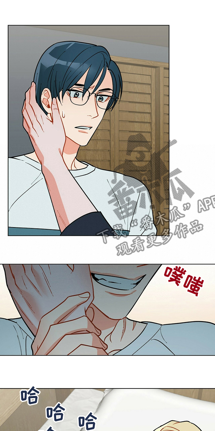 第112章：【番外完结】幸福的滋味16