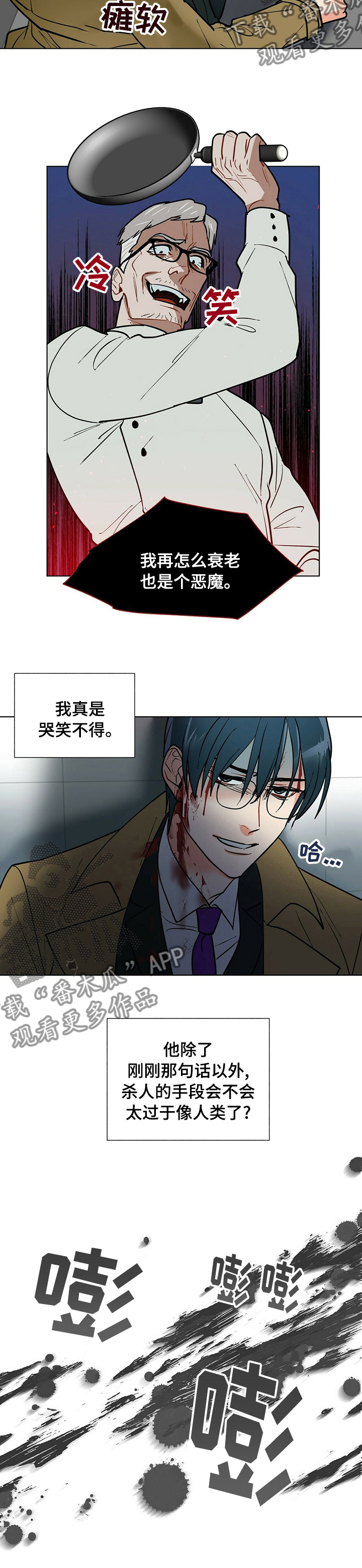 第83章：等太久了10