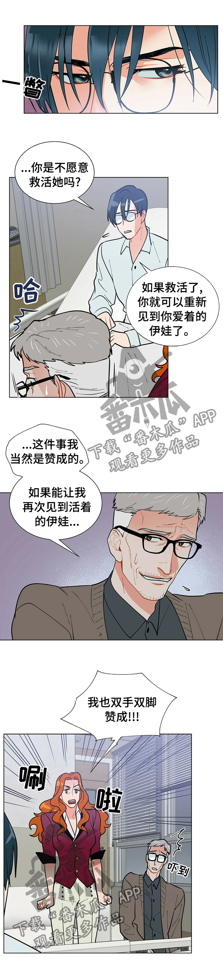 第70章：不是一场梦2
