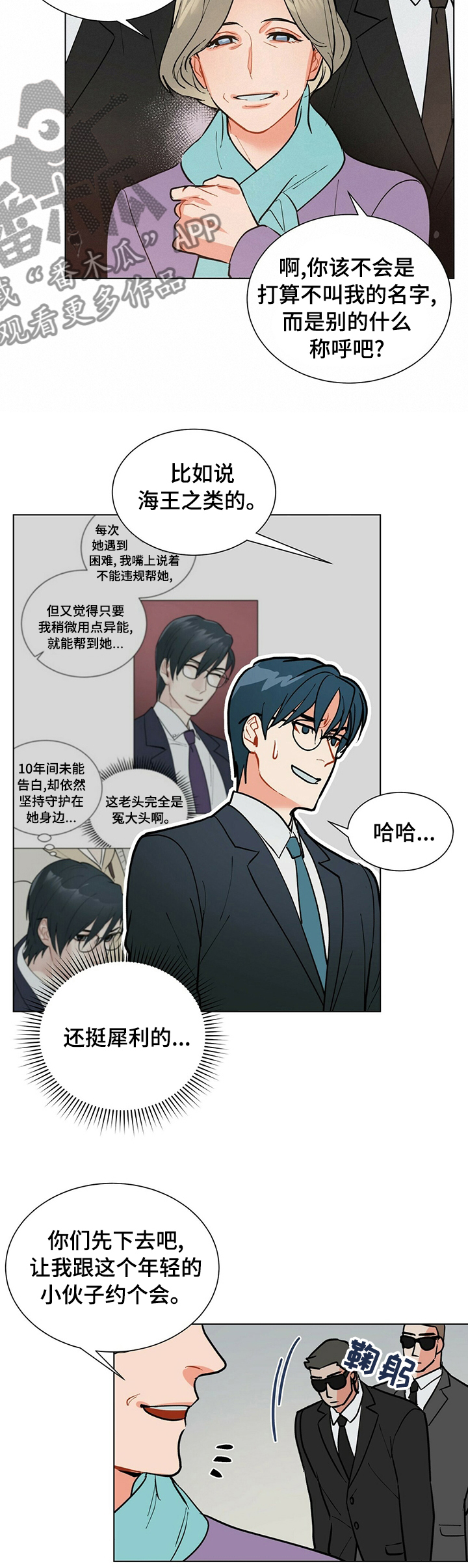 第80章：小小的变化9