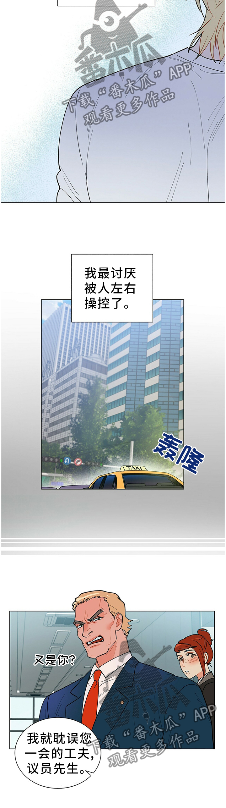 第43章：”那位”5