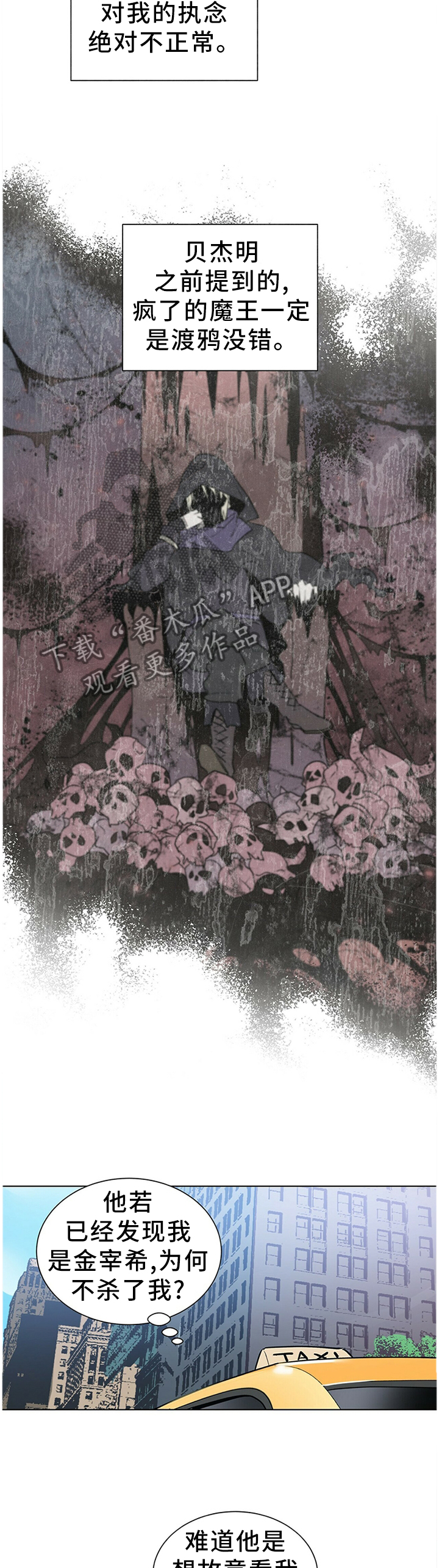 第43章：”那位”1