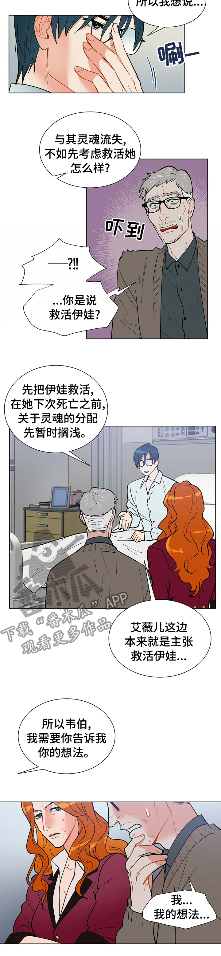 第70章：不是一场梦1