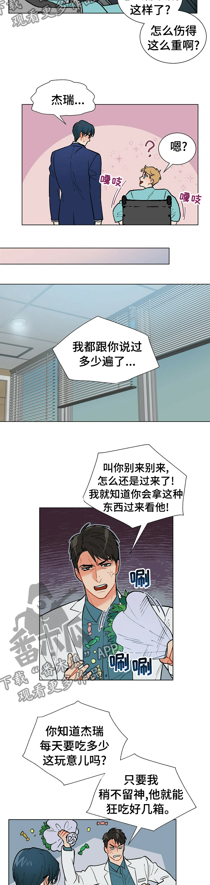 第76章：对不起1