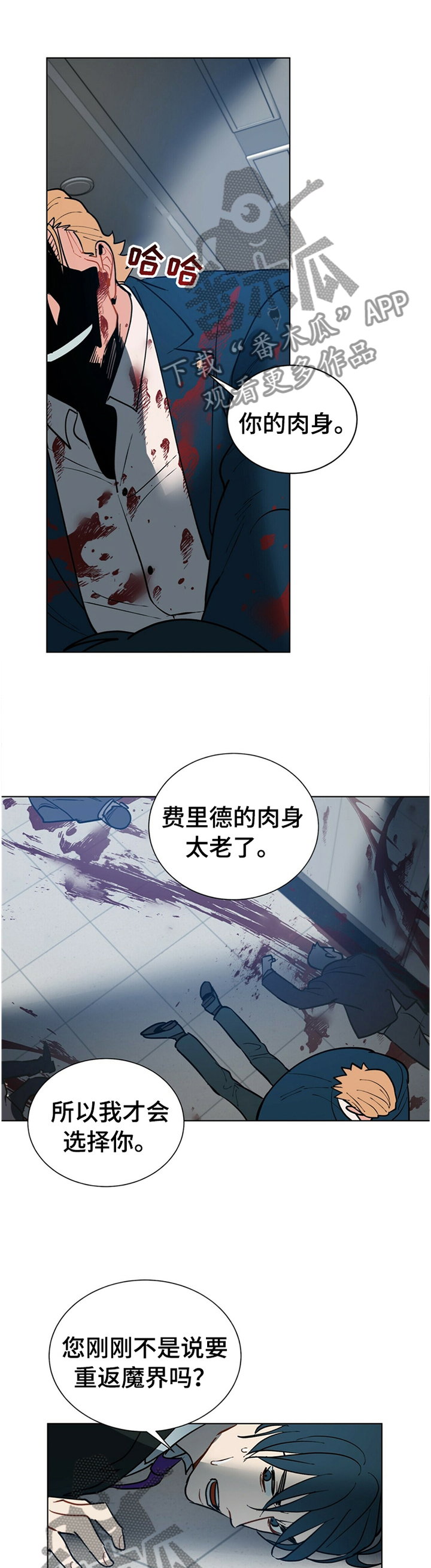 第65章：出尔反尔10