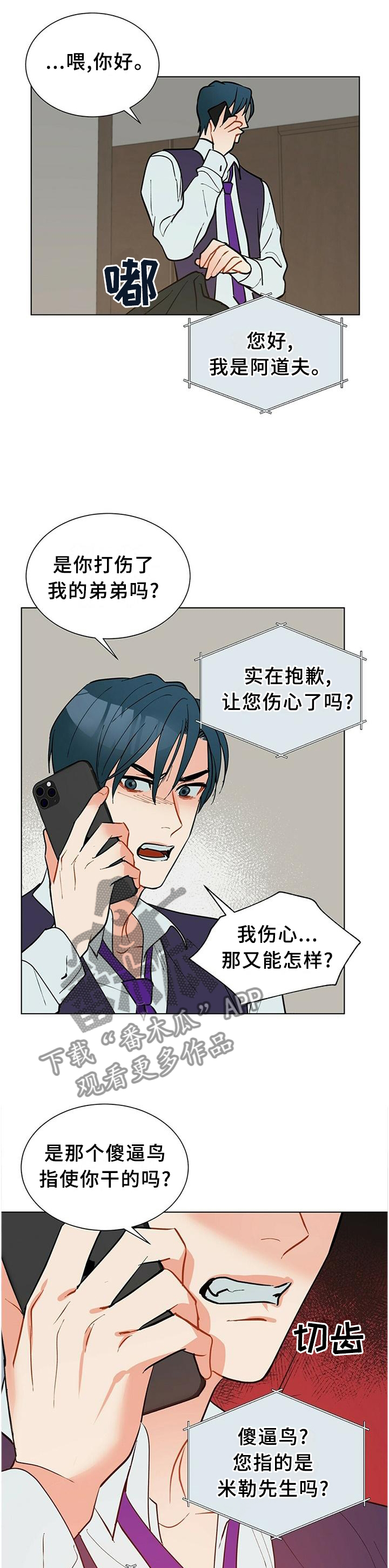 第63章：一直想着我2
