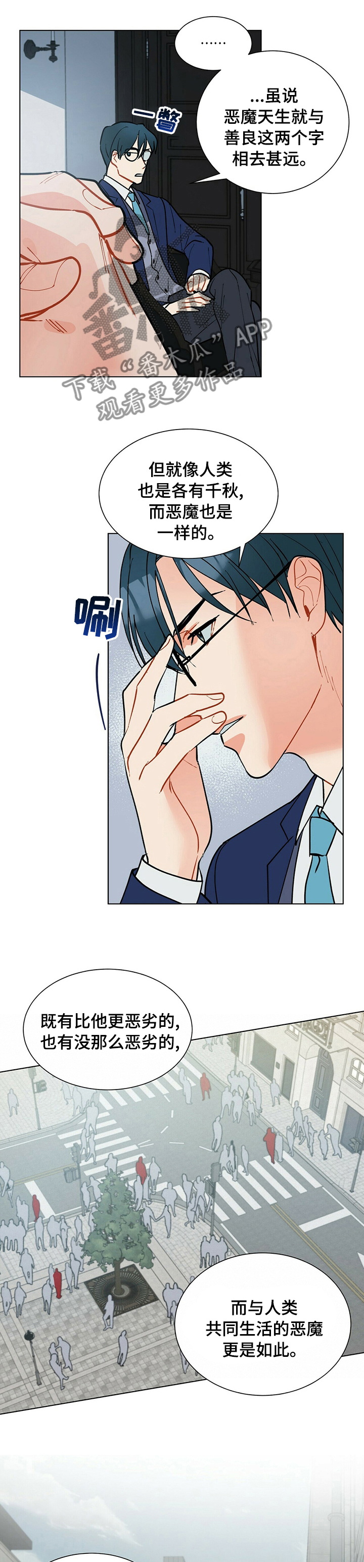 第75章：病房0