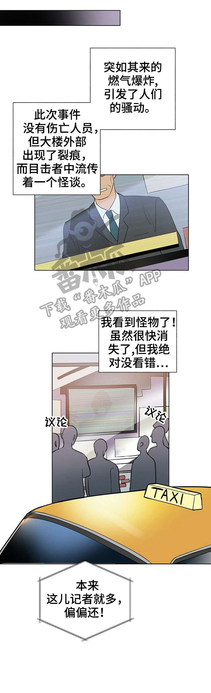 第10章：镜子8