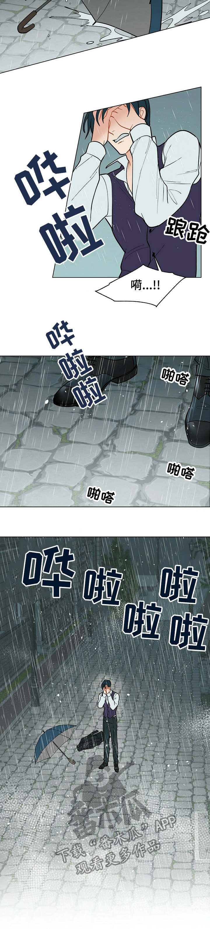 第73章：请你消失8