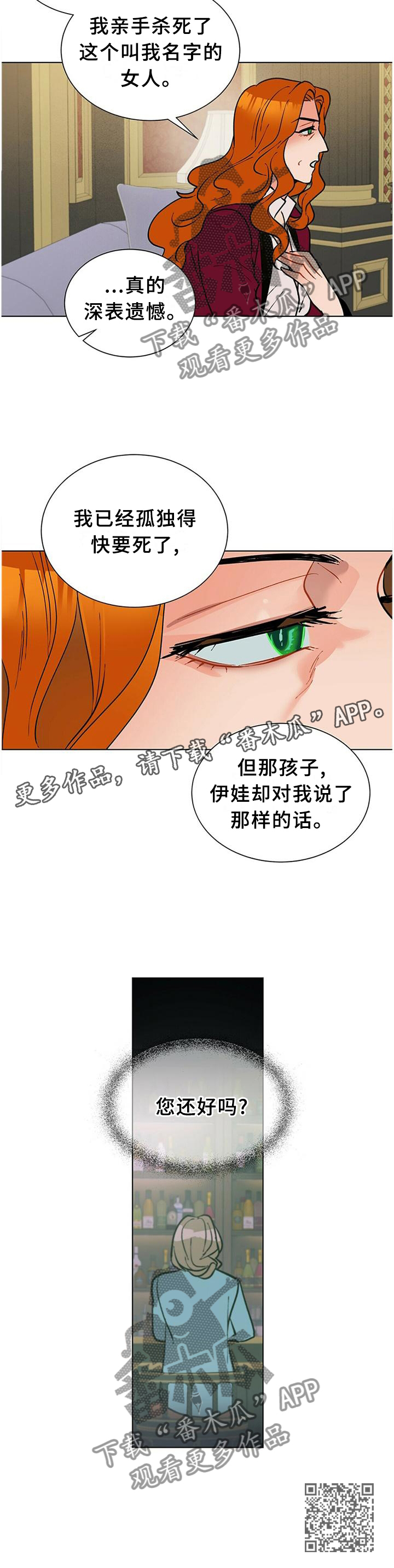 第60章：孤独11