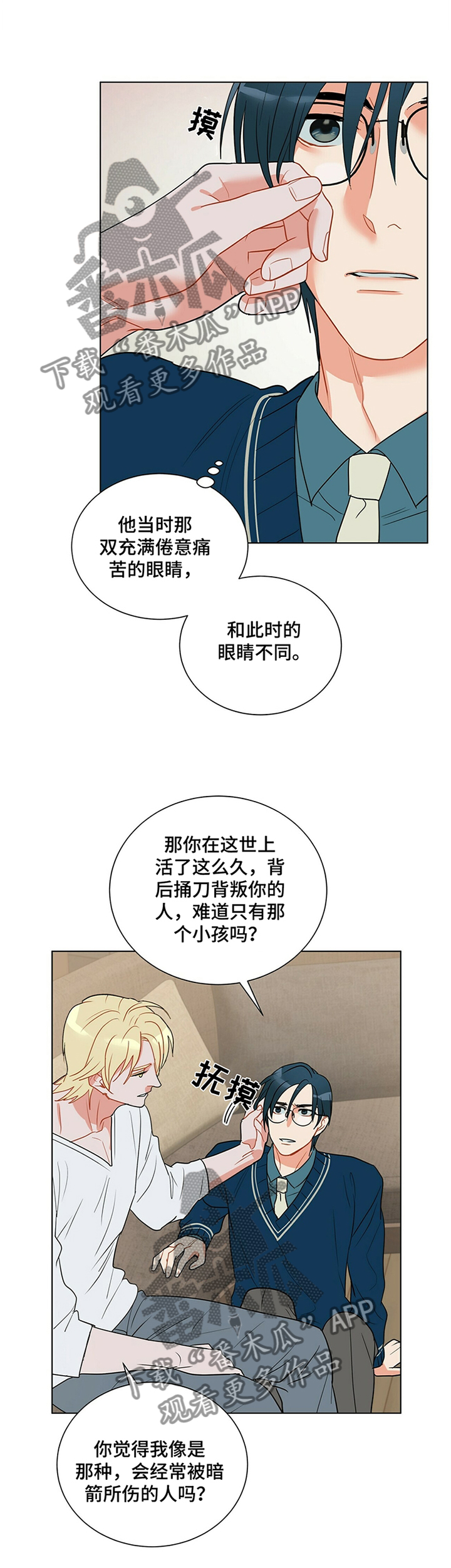第39章：孤独的感觉1