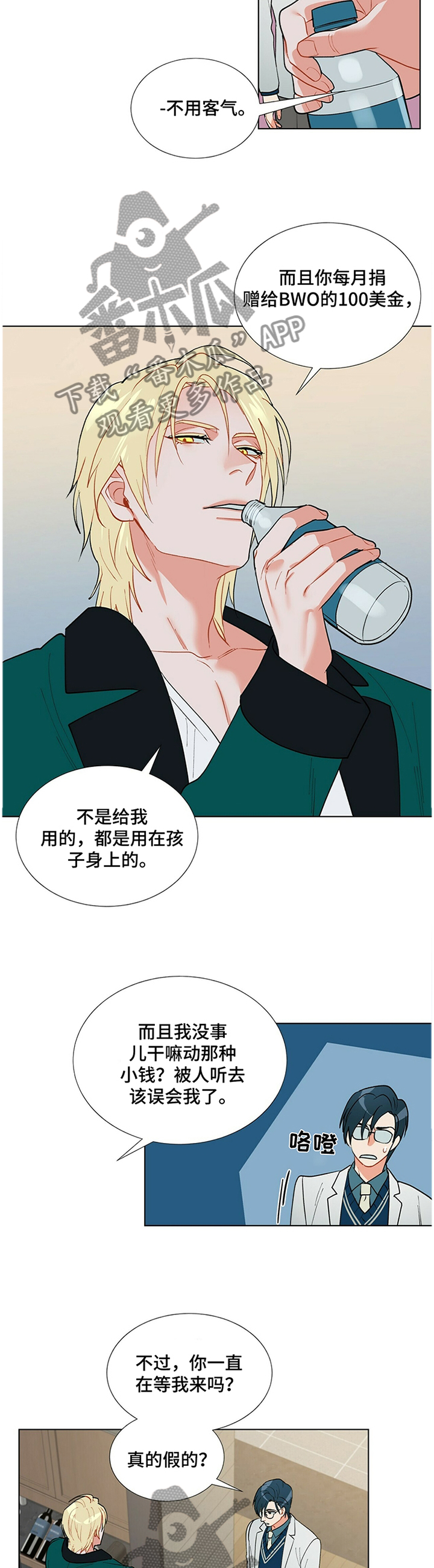 第34章：令人期待7