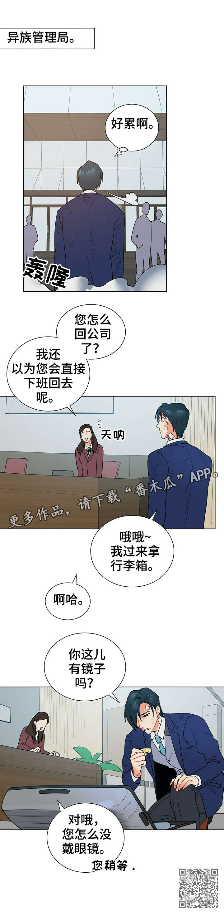 第10章：镜子11