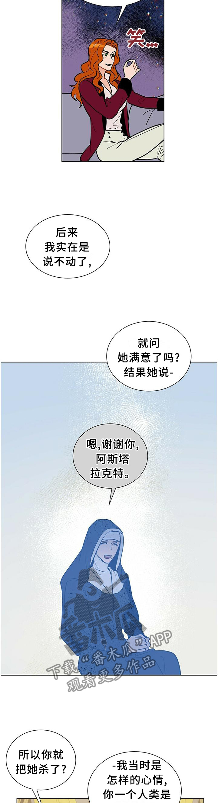 第60章：孤独8