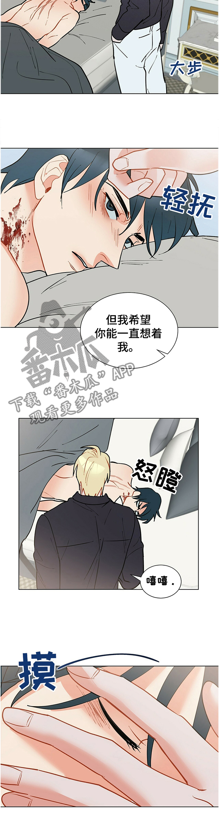 第58章：我的名字2